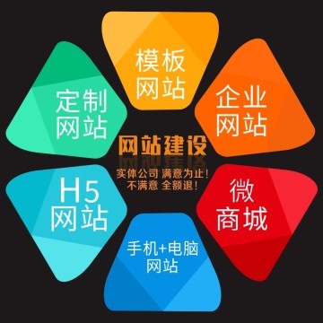 苏州吴江软件开发实体公司 APP、小程序、公众号与网站开发的专业之选